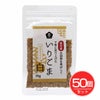 国内産いりごま　白　35g×50個セット　【ムソー】1