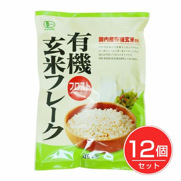 有機玄米フレーク　フロスト　150g×12個セット　【ムソー】1
