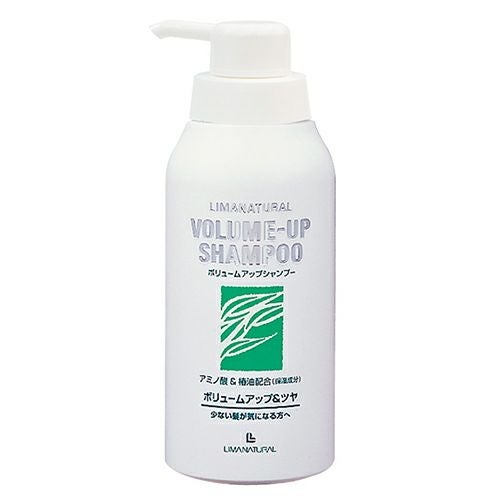 リマナチュラル　ボリュームアップシャンプー　400ml　【リマナチュラル】1