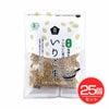 有機いりごま　白　80g×25個セット　【ムソー】1