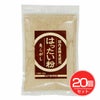国内産裸麦使用　はったい粉　120g×20個セット　【ムソー】1