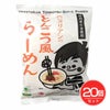 ベジタリアンのとんこつ風らーめん　106g×20個セット　【桜井食品】1