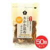 おかか昆布ふりかけ　35g×50個セット　【ムソー】1