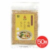 有機ナムルのもと　30g×50個セット　【和田萬商店】1