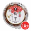 有機梅干　180g×12個セット　【ムソー】1