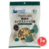 有機素焼きミックスナッツ3種　80g×8個セット　【オーガニックライフ】1