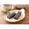 ひとくちミニ羊羹　ほうじ茶　52g×20個セット　【アトレ】2