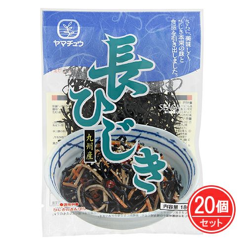 九州産長ひじき　18g×20個セット　【山忠】1