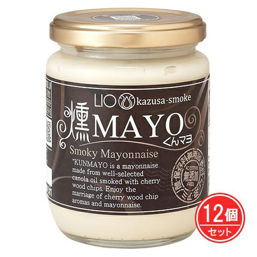kazusa-smoke　燻マヨ　200g×12個セット　【リオ】1