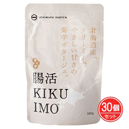 腸活KIKUIMO　ポタージュ（菊芋）　160g×30個セット　【一丸商店】1