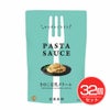 PASTA SAUSE　きのこ豆乳クリーム　120g×32個セット　【冨貴食研】1