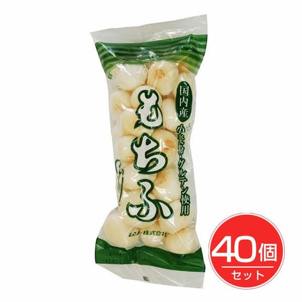 もちふ　25g×40個セット　【ムソー】1