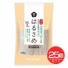 国内産　はるさめ　100g×25個セット　【ムソー】1
