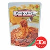 ミートソース　レトルト　140g×30個セット　【日本食品工業】1