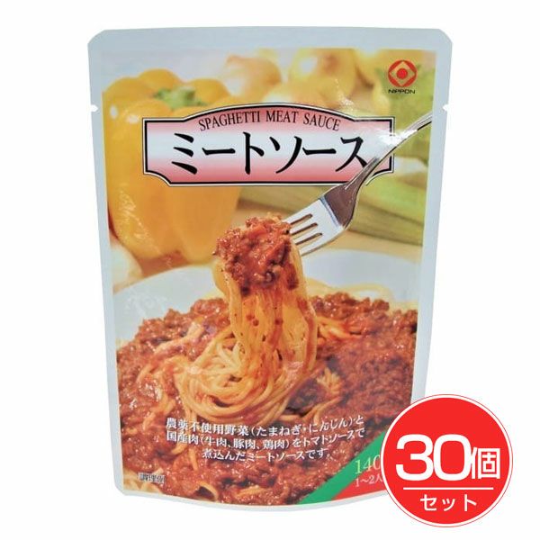 ミートソース　レトルト　140g×30個セット　【日本食品工業】1