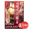 ヒカリ　有機惣菜の素　有機肉豆腐の素　100g×24個セット　【光食品】1