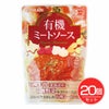 ヒカリ　有機ミートソース　140g×20個セット　【光食品】1