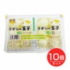 うずらの玉子　水煮　12個入×10個セット　【食通】1