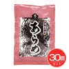 伊勢志摩産　あらめ　15g×30個セット　【ムソー】1