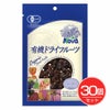 有機ドライフルーツ　レーズン　120g×30個セット　【ノヴァ】1