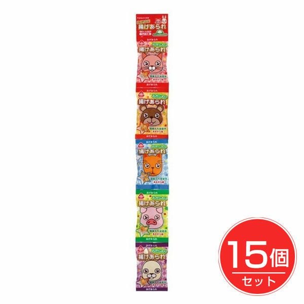 おから入り揚げあられ　7g×5連×15個セット　【サンコー】1