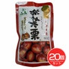 有機　楽笑栗　125g×20個セット　【丸成商事】1