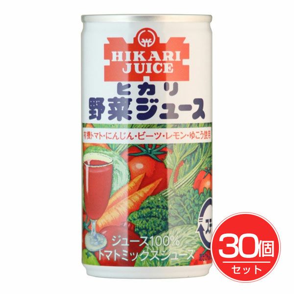 有機野菜(有機トマト・にんじん・レモン・ゆこう)使用・野菜ジュース　190g×30個セット　【光食品】1