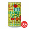 ヒカリ　有機果実と野菜のジュース　190g×30個セット　【光食品】1