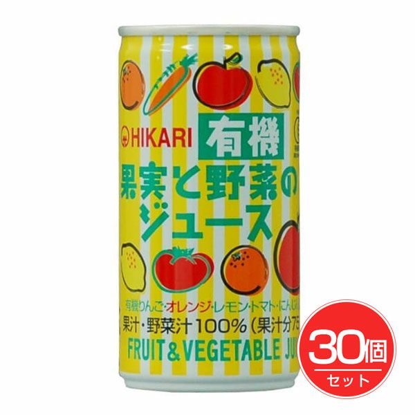 ヒカリ　有機果実と野菜のジュース　190g×30個セット　【光食品】1