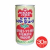 ヒカリ　国産トマトジュース　食塩無添加　190g×30個セット　【光食品】1