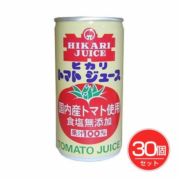 ヒカリ　国産トマトジュース　食塩無添加　190g×30個セット　【光食品】1