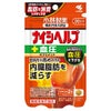 ナイシヘルプ＋血圧　30日分　60粒　[機能性表示食品]　【小林製薬】1