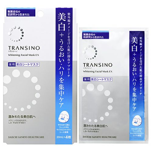 トランシーノ　薬用ホワイトニングフェイシャルマスクEX　20ml×4枚 《医薬部外品》　【第一三共ヘルスケア】1