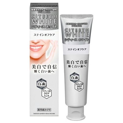 シティースホワイト　ステインオフケア　110g　《医薬部外品》　【第一三共ヘルスケア】1