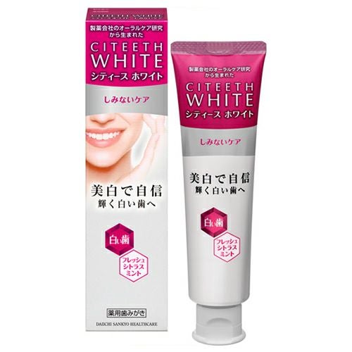 シティースホワイト　しみないケア　110g 《医薬部外品》　【第一三共ヘルスケア】1