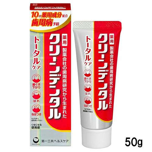 クリーンデンタル トータルケア　50g　《医薬部外品》　【第一三共ヘルスケア】1