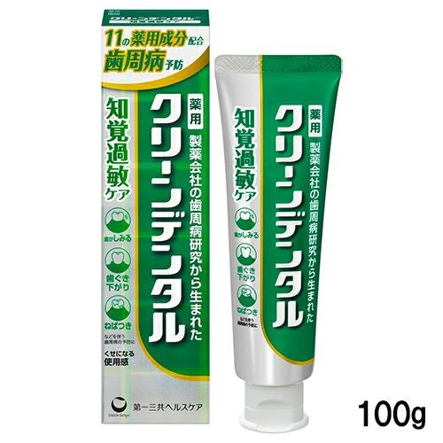 クリーンデンタル　知覚過敏ケア　100g　《医薬部外品》　【第一三共ヘルスケア】1