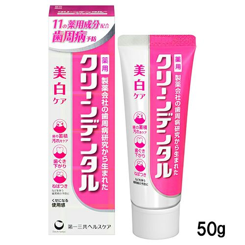 クリーンデンタル　美白ケア　50g　《医薬部外品》　【第一三共ヘルスケア】1