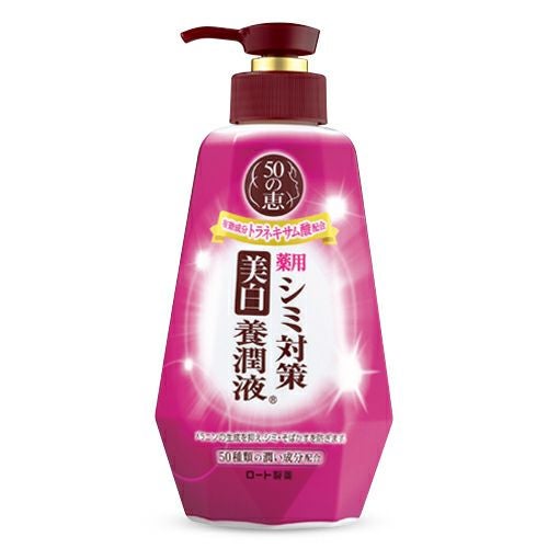 50の恵　シミ対策美白養潤液　230ml　《医薬部外品》　【ロート製薬】1