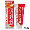 クリーンデンタル トータルケア　150g　《医薬部外品》　【第一三共ヘルスケア】1