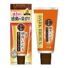 50の恵　頭皮いたわりカラートリートメント　ダークブラウン　150g　　【ロート製薬】1