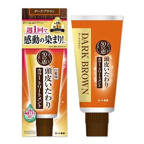 50の恵　頭皮いたわりカラートリートメント　ダークブラウン　150g　　【ロート製薬】1