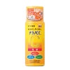メラノCC　薬用しみ対策美白乳液　120ml　《医薬部外品》　【ロート製薬】1
