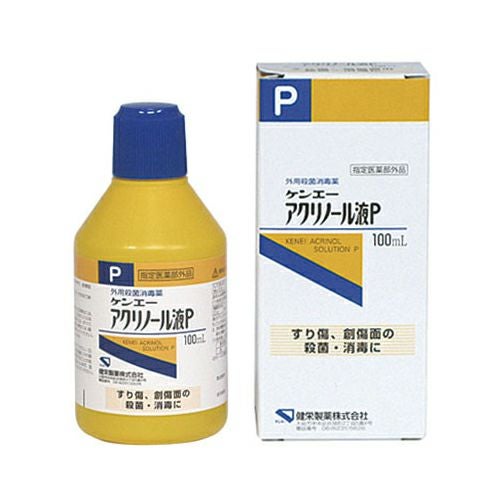 ケンエー　アクリノール液P　100ml　《指定医薬部外品》　【健栄製薬】1