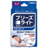 ブリーズライト　スタンダード　ラージサイズ　10枚入　【佐藤製薬】1