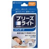 ブリーズライト　スタンダード　レギュラーサイズ　30枚入　【佐藤製薬】1
