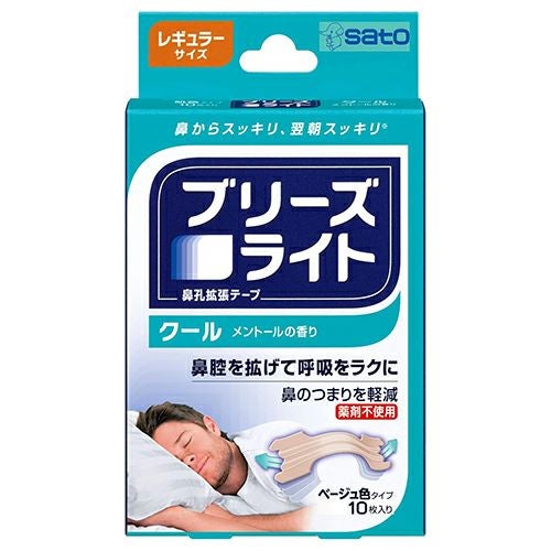 ブリーズライト　クール　レギュラーサイズ　10枚入　【佐藤製薬】1
