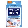 ブリーズライト　クリア　レギュラーサイズ　10枚入　【佐藤製薬】1
