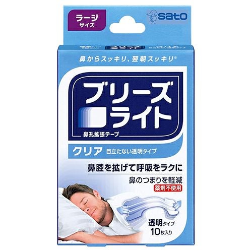 ブリーズライト　クリア　ラージサイズ　10枚入　【佐藤製薬】1