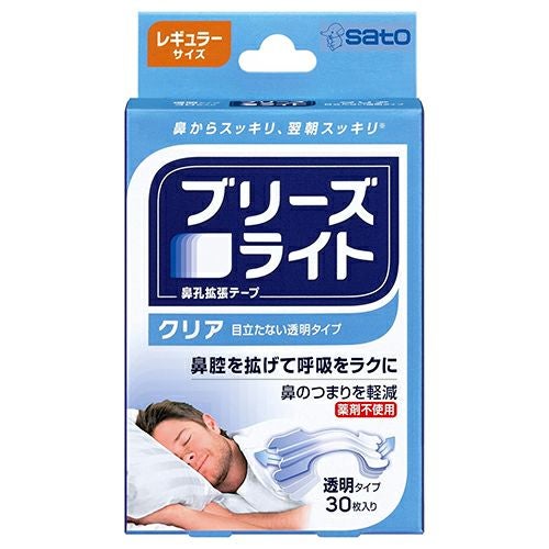 ブリーズライト　クリア　レギュラーサイズ　30枚入　【佐藤製薬】1